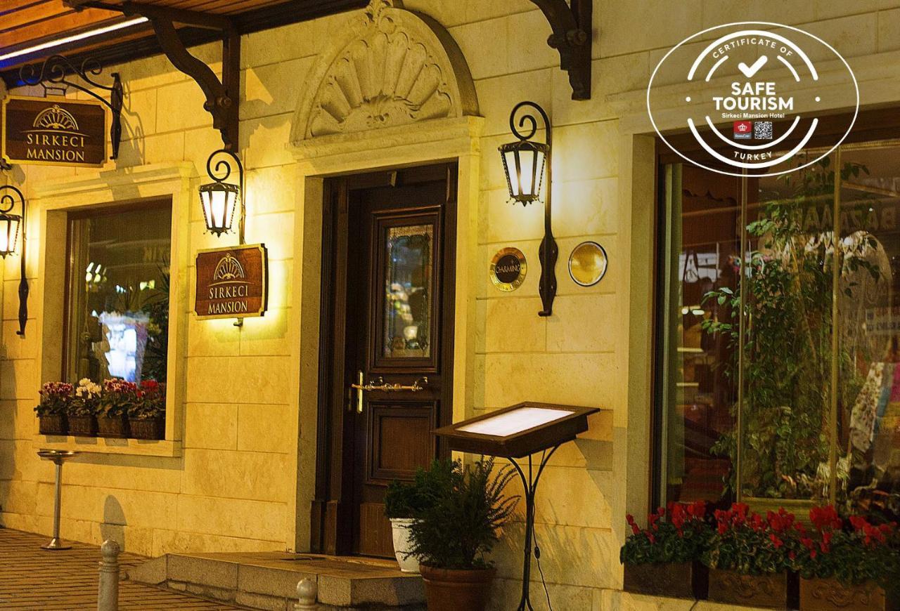 מלון Sirkeci Mansion